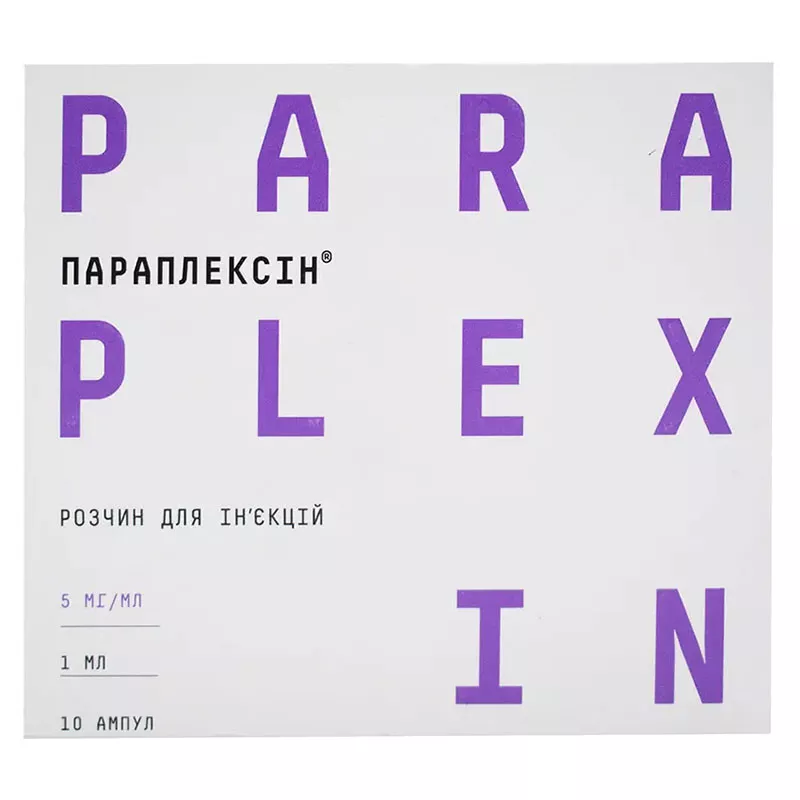 Параплексин раствор для инъекций 5 мг/мл в ампулах по 1 мл 10 шт. (5х2)
