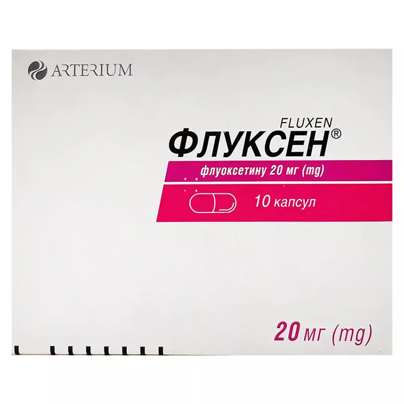 Флуксен капсулы по 20 мг 10 шт.