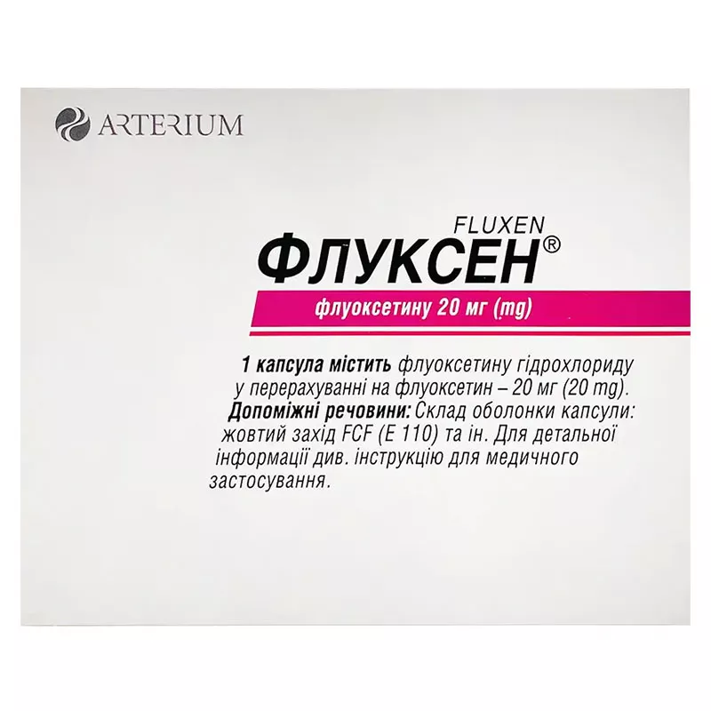 Флуксен капсулы по 20 мг 10 шт.