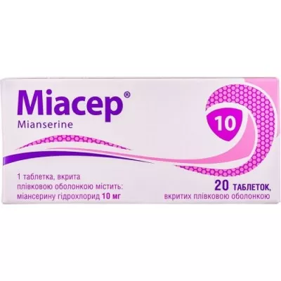 Миасер таблетки по 10 мг 20 шт. (10х2)