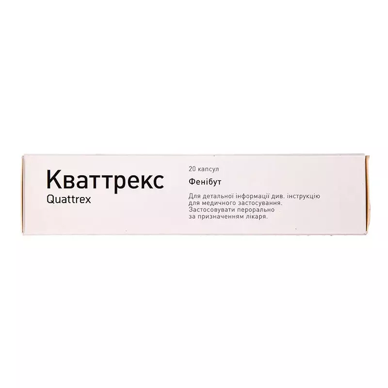 Кваттрекс капсулы по 250 мг 20 шт. (10х2)