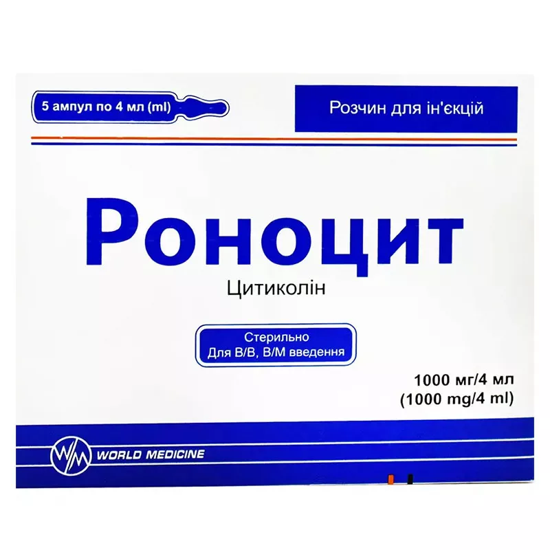 Роноцит раствор для инъекций 1000 мг/4 мл в ампулах по 4 мл 5 шт.