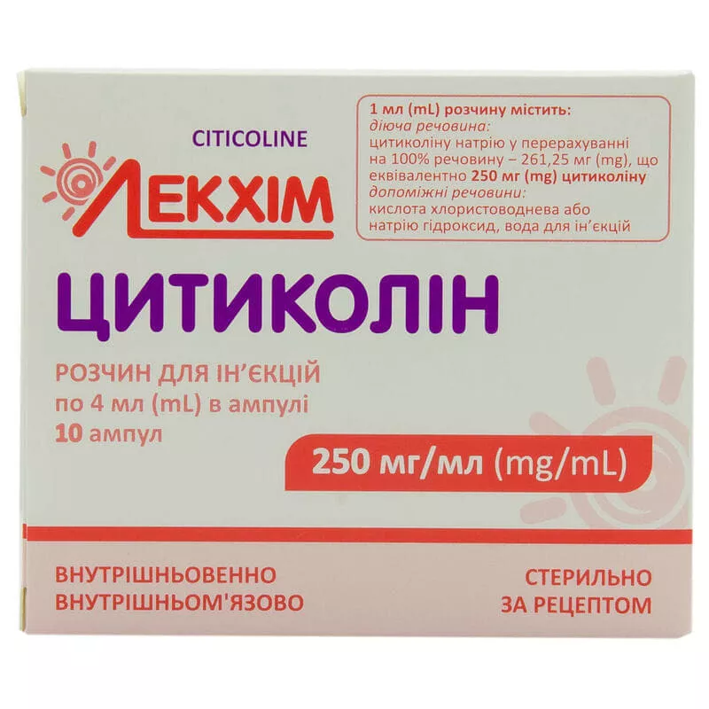 Цитиколин раствор для инъекций 250 мг/мл в ампулах по 4 мл 10 шт. - Лекхим