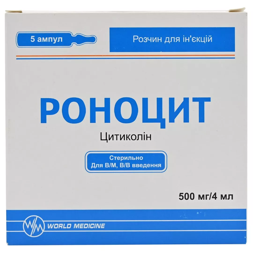 Роноцит раствор для инъекций 500 мг/4 мл в ампулах по 4 мл 5 шт.