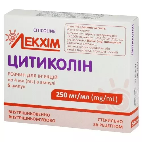 Цитиколин раствор для инъекций 250 мг/мл в ампулах по 4 мл 5 шт. - Лекхим