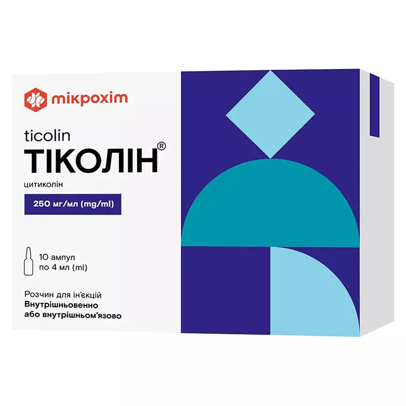 Тиколин раствор для инъекций 250 мг/мл в ампулах по 4 мл 10 шт. (5х2)