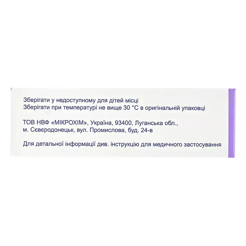 Тиколин таблетки по 500 мг 28 шт. (7х4)