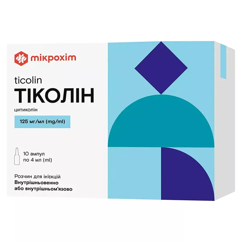 Тиколин раствор для инъекций 125 мг/мл в ампулах по 4 мл 10 шт. (5х2)