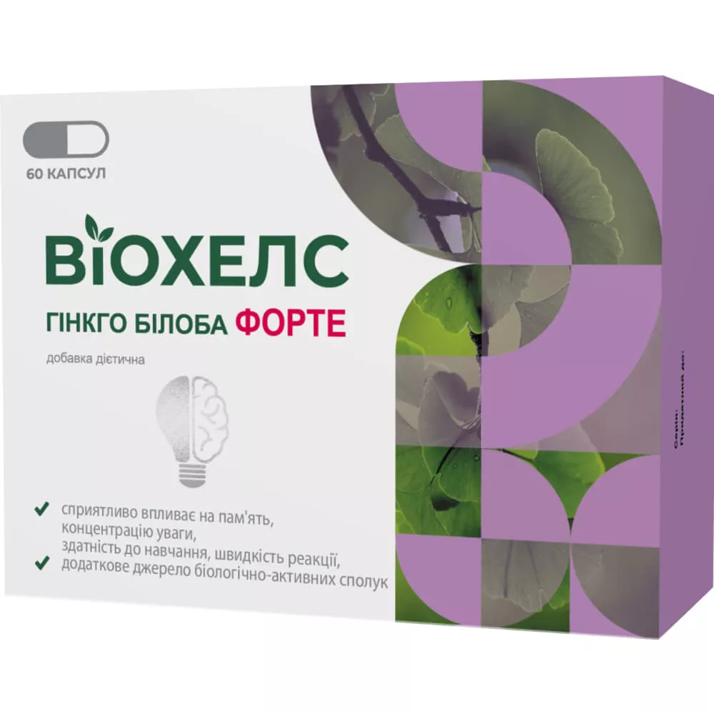 *ВИОХЕЛС Гинкго Билоба форте капс. 120мг №60
