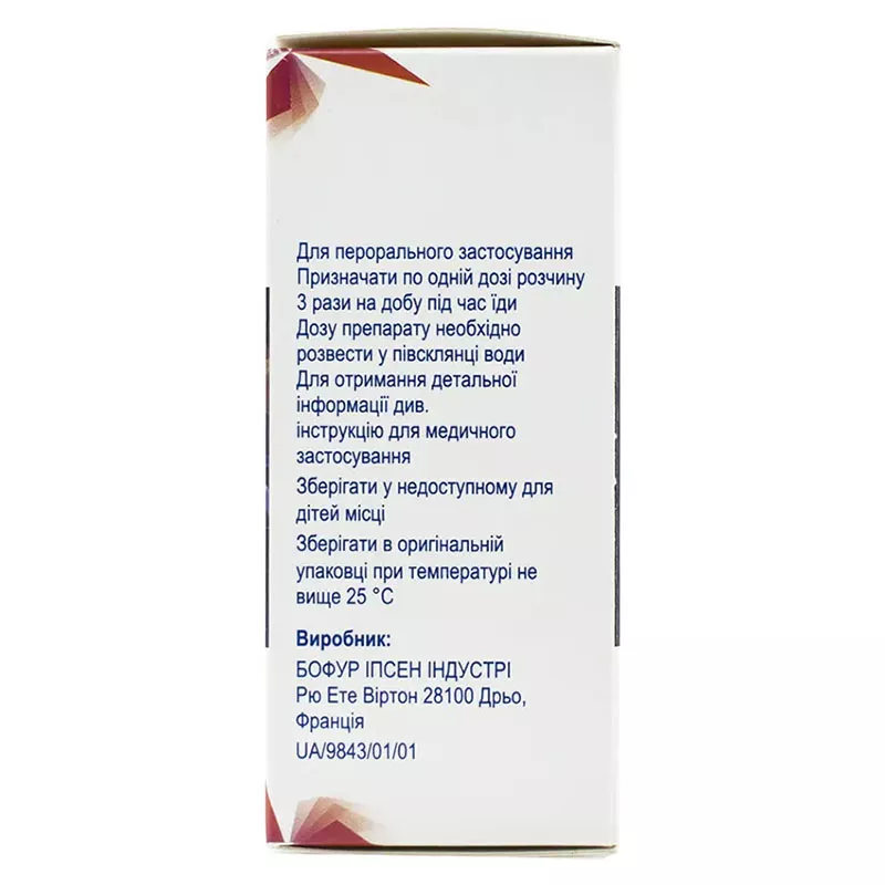 Танакан раствор 40 мг/мл по 30 мл во флаконе с дозатором