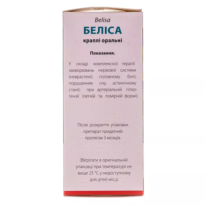 Белиса капли по 40 мл во флаконе