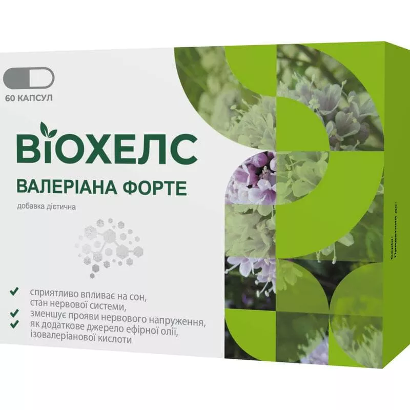 Виохелс Валериана форте 300 мг капсулы 60 шт. (15х4)