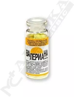 *Валерианы Экстракт табл. 20мг №50 Борисовский завод