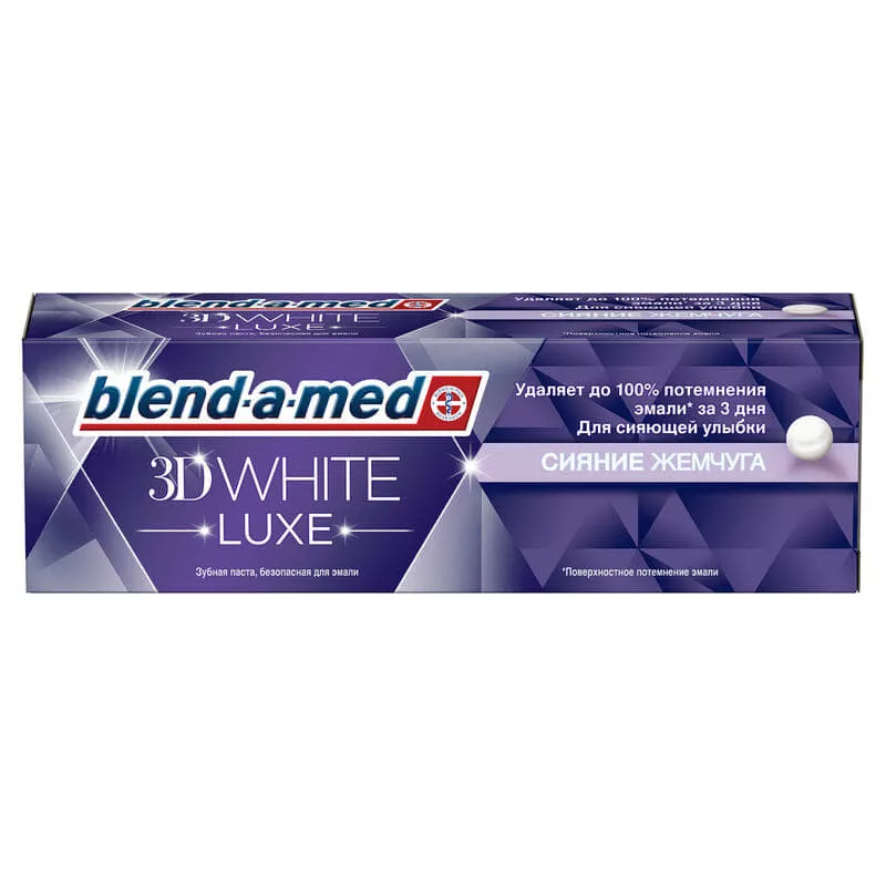 *БЛЕНД-А-МЕД з/п 3D White Luxe Pearl Glow 75мл