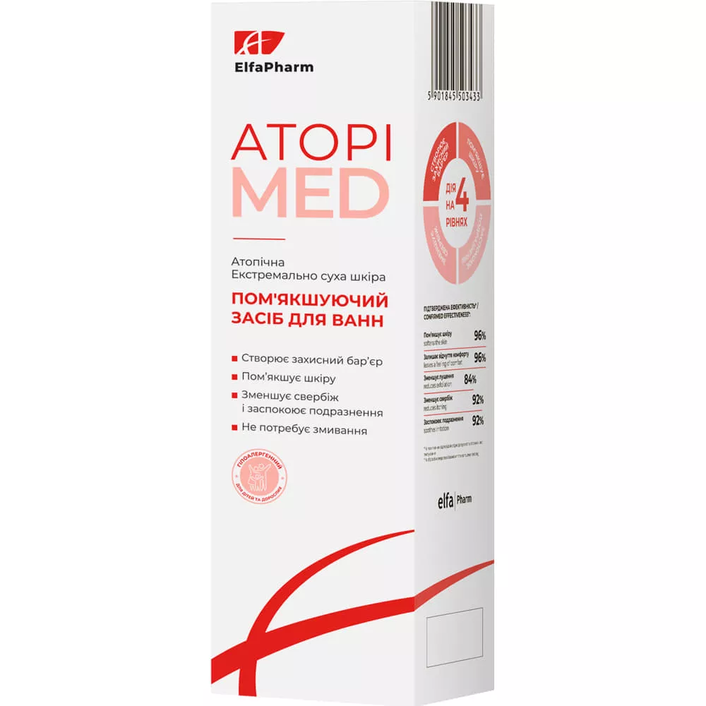 *Средство Эльфа Atopi Med Смягчающее д/ванн 400мл