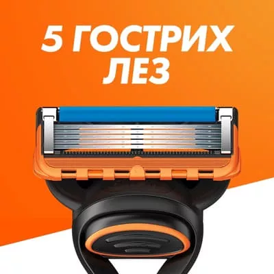 *Катридж Gillette Fusion №4