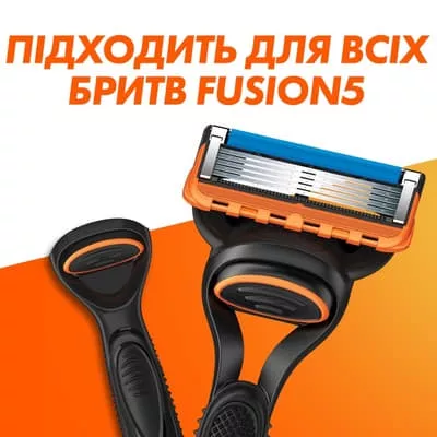 *Катридж Gillette Fusion №4