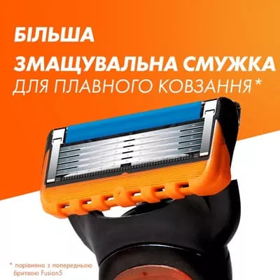 *Катридж Gillette Fusion №4