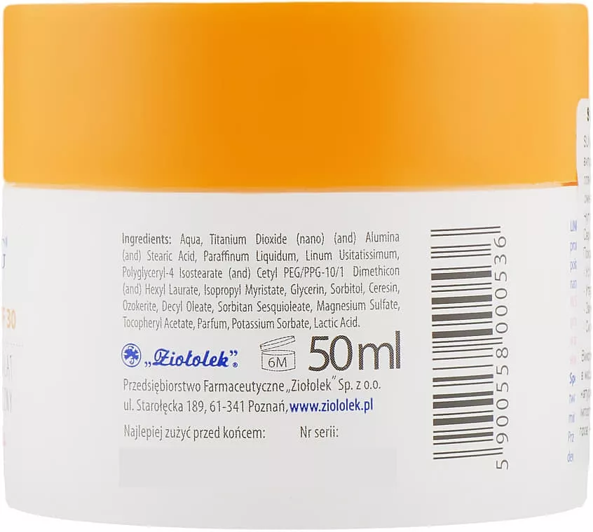 *Крем LINOMAG SUN солнцезащитный SPF30 50мл