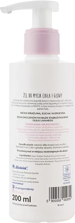 *Гель-шампунь LINOMAG для головы и тела 400мл
