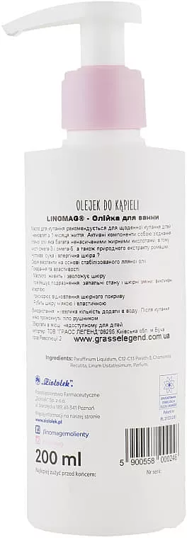 *Масло LINOMAG для ванны 400мл