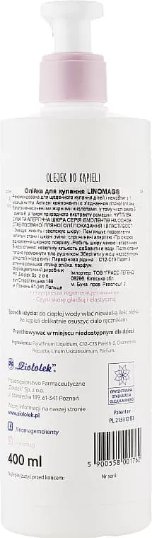 *Масло LINOMAG для ванны 400мл