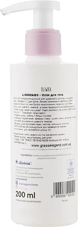*Масло LINOMAG для тела 200мл