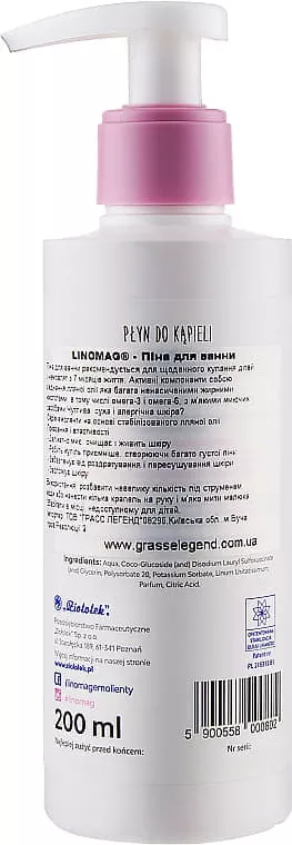*Пена LINOMAG для ванны 400мл