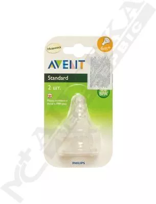 *Соска силиконовая AVENT 968/24 Стандарт для густой пищи 6+мес