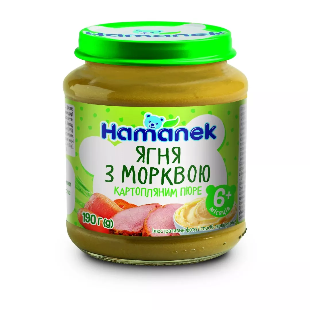 *Пюре Hamanek Ягненок с морковкой и картофелем 190г