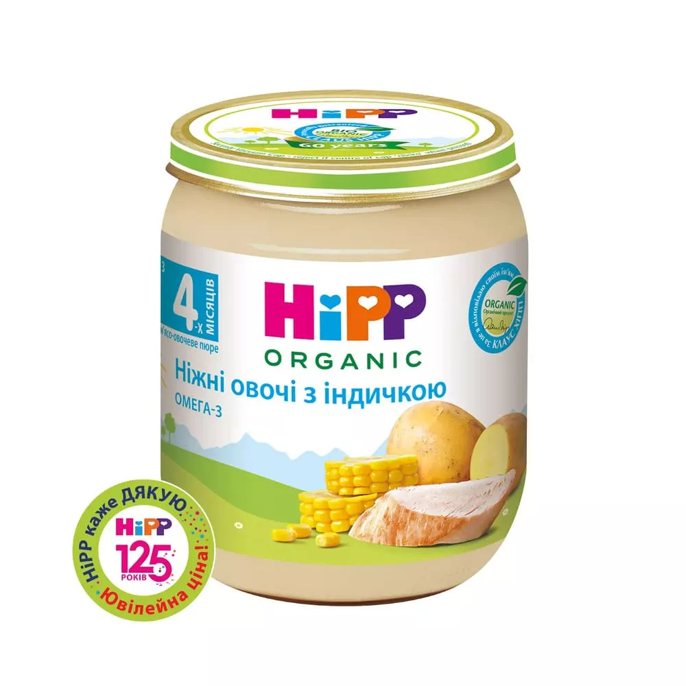 Пюре HiPP 6203 мясо-овощное Нежные овощи с индейкой 125 г