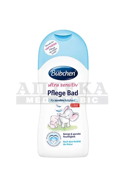 *Средство для купания Bubchen Ultra Sensitiv 200мл
