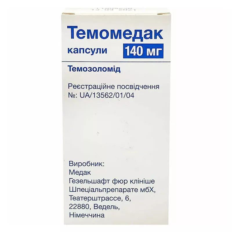 Темомедак капсулы по 140 мг 5 шт. во флаконе