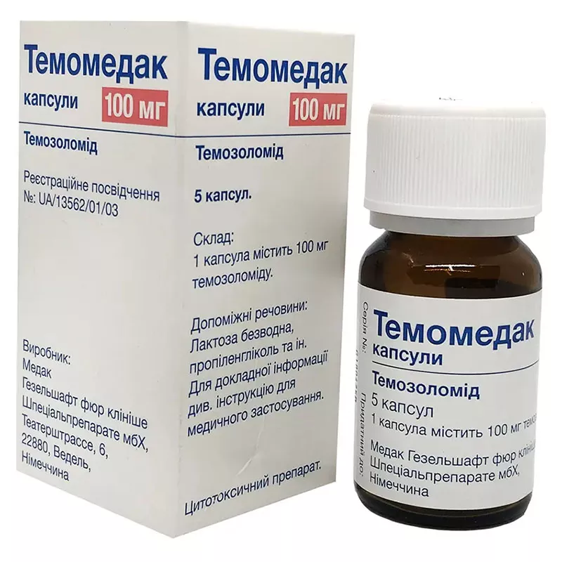 Темомедак капсулы по 100 мг 5 шт. во флаконе