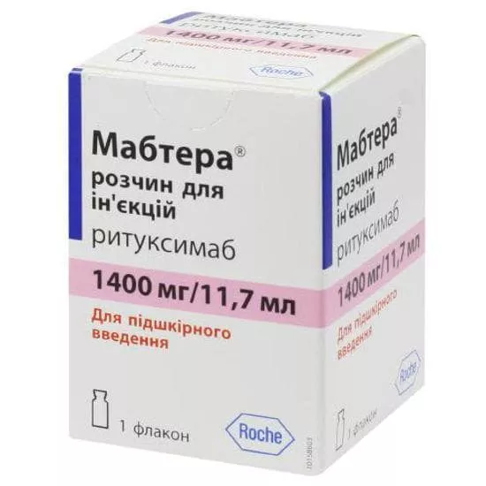 Мабтера раствор для инъекций по 1400 мг/11.7 мл по 11.7 мл во флаконе 1 шт.
