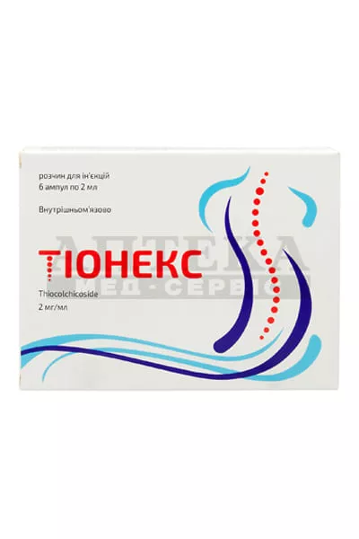 Тионекс раствор для инъекций 2 мг/мл в ампулах по 2 мл 6шт.