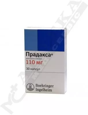 Прадакса капсулы по 110 мг 30 шт.