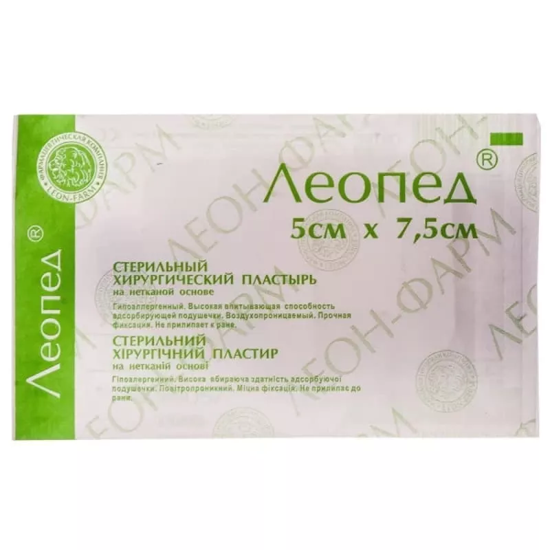 Лейкопластырь ЛЕОПЕД Silver с ионами серебра 5х7,5см №1 (50шт. в уп.)