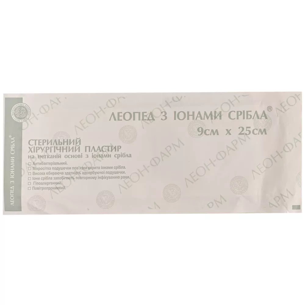 Лейкопластырь ЛЕОПЕД Silver с ионами серебра 9х25см №1 (25шт. в уп)
