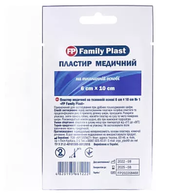 *Лейкопластырь Family Plast мед. ткан. осн. 6см*10см