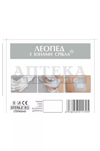 Лейкопластырь ЛЕОПЕД стер.повязка 5х9см №1 (50шт. в уп.)
