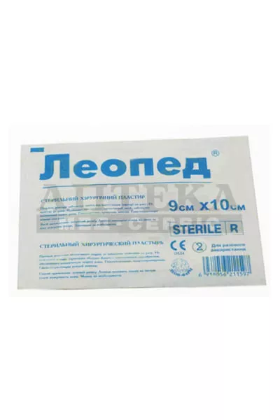 Лейкопластырь ЛЕОПЕД стер.повязка 9х10см №1 (25шт. в уп.)