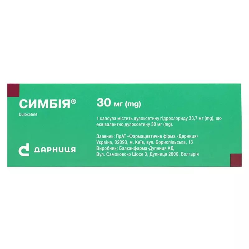 Симбия-Дарница капсулы по 30 мг 28 шт.