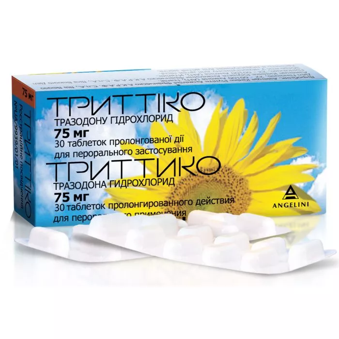 С контр. Триттико 300 мг. Триттико для чего. Триттико 100 мг. Триттико таблетки.