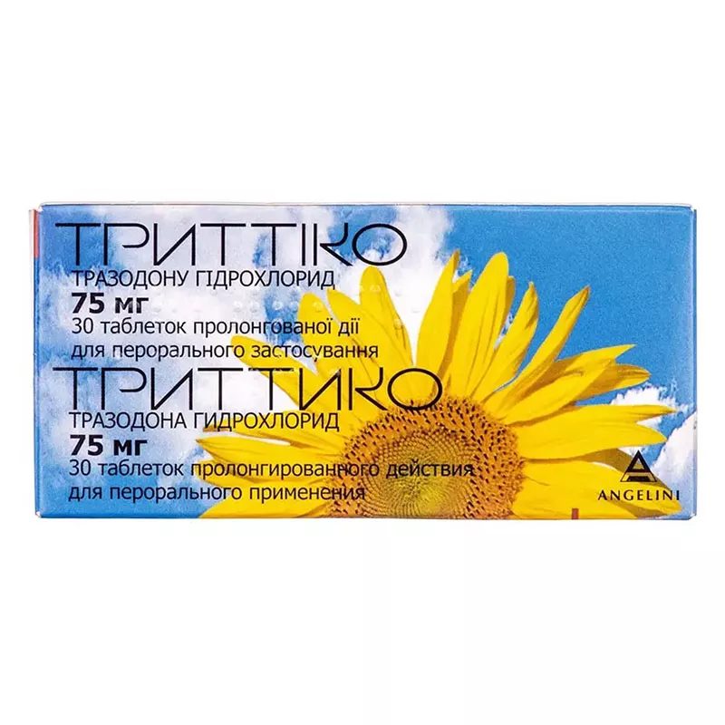 Триттико таблетки по 75 мг 30 шт. (15х2)
