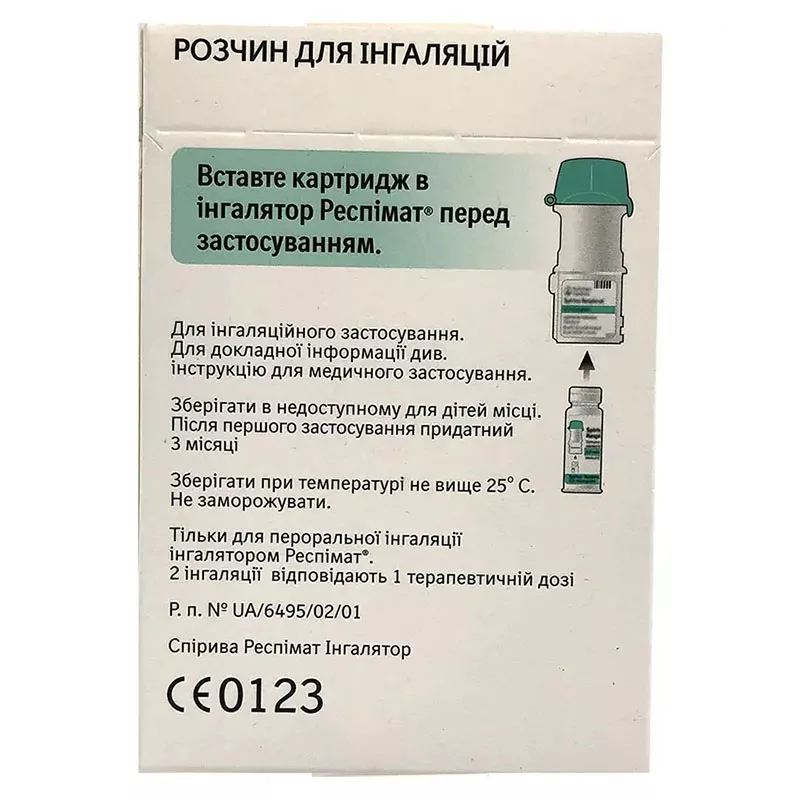 Спиолто Респимат раствор для ингаляций 2,5 мкг/2,5 мкг по 4 мл 60 доз в катридже с ингалятором Респимат 1 шт