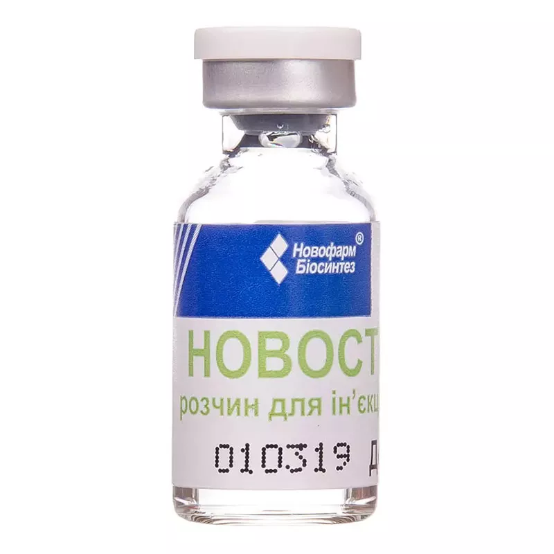 Новостезин раствор для инъекций 5 мг/мл по 5 мл во флаконе 10 шт. (5х2)
