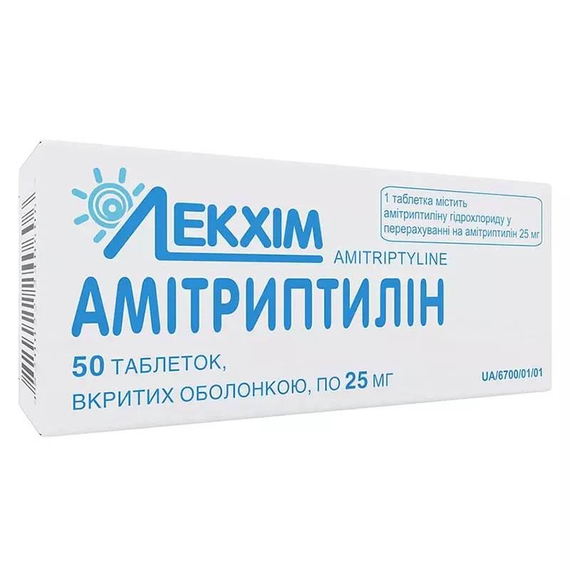 Амитриптилин таблетки по 25 мг 50 шт. - Технолог