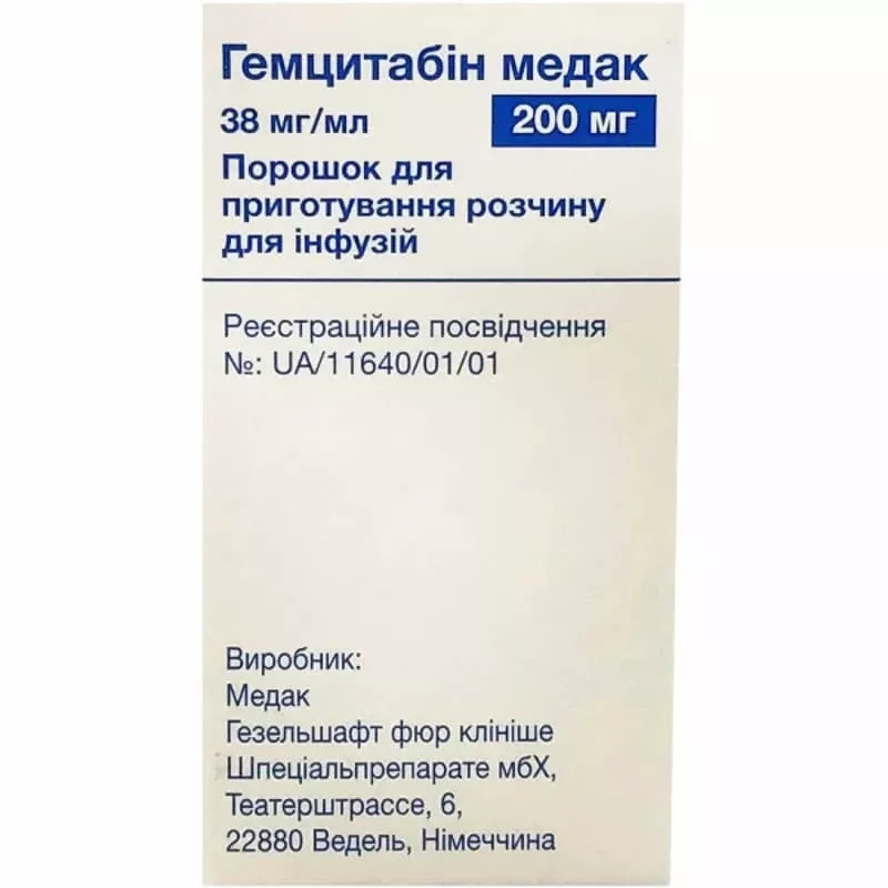 *Гемцитабин Медак пор.д/пр.инф.р-ра 200мг фл.№1