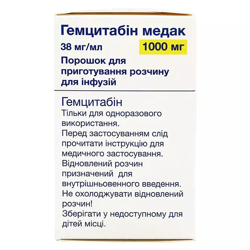 *Гемцитабин Медак пор.д/пр.инф.р-ра фл.1000мг №1